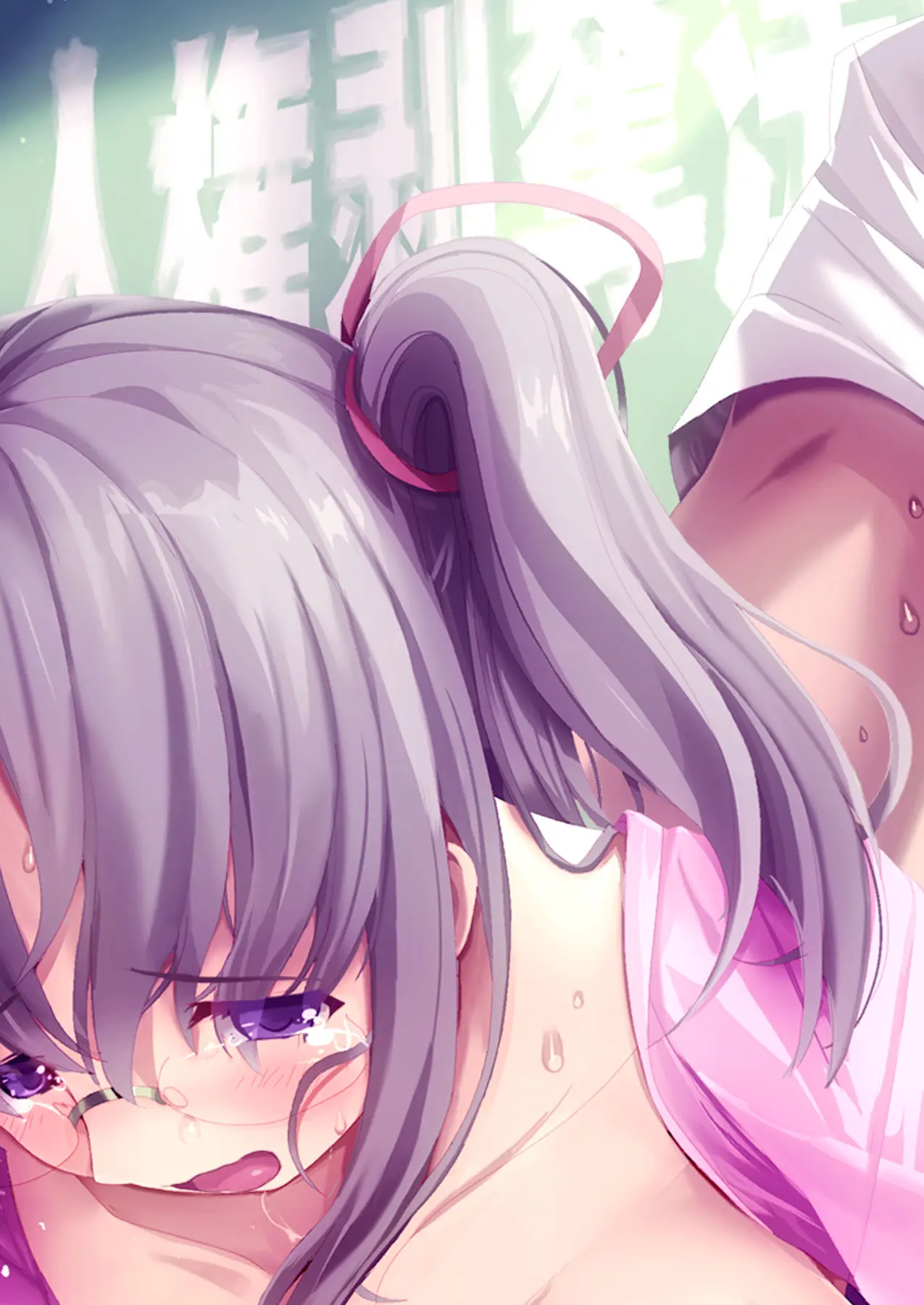 Rape Shitai Joshi Ni Akiru Made Nakadashi Shite Seishori Dougu No Mesu Ryousan Now | 지금 강간하고 싶은 여자에 질릴떄까지 질내 사정 해 성 처리 도구 여성 양산